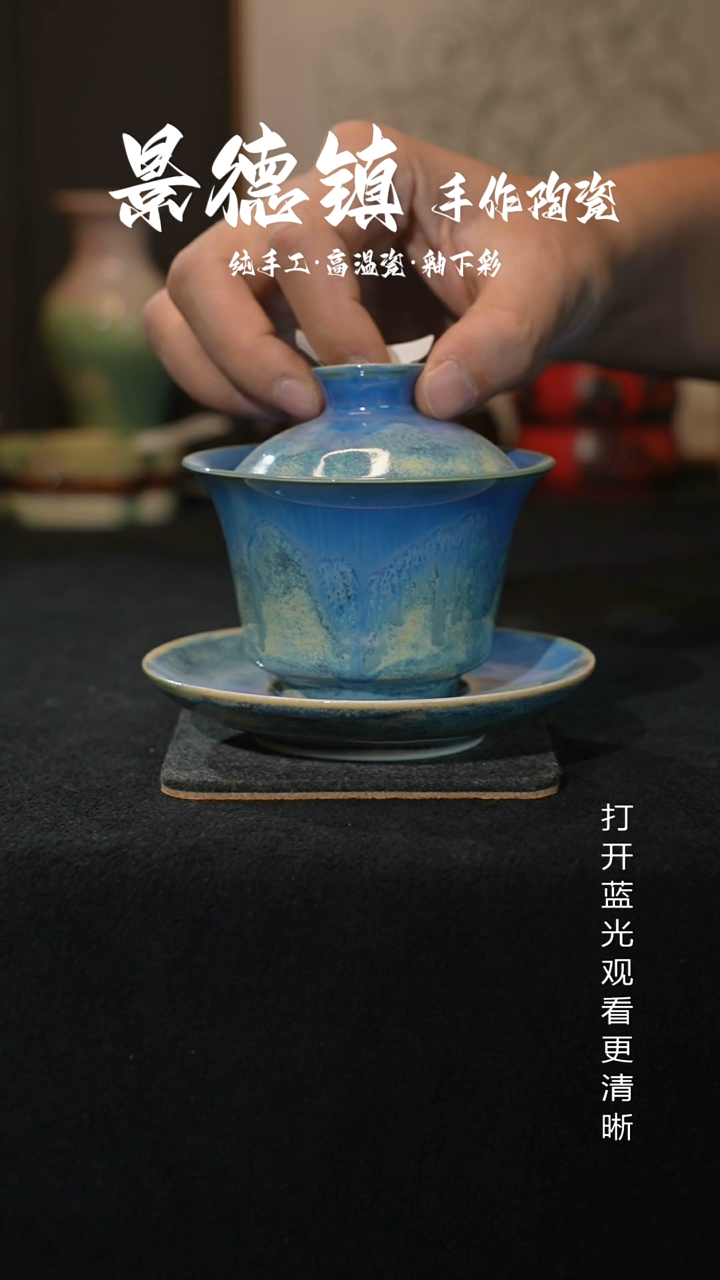 原创景德镇手工高温陶瓷437