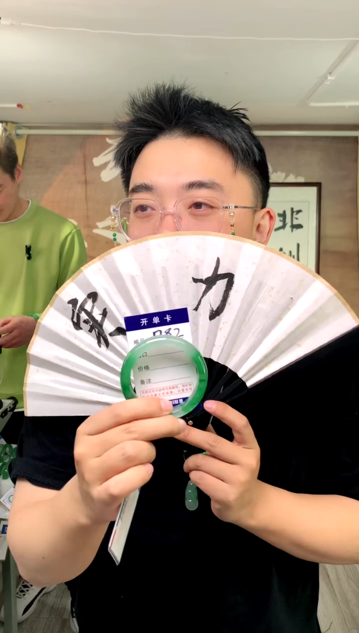 【闪购商品】石英质玉手镯未镶嵌花羽遇工厂 序号82