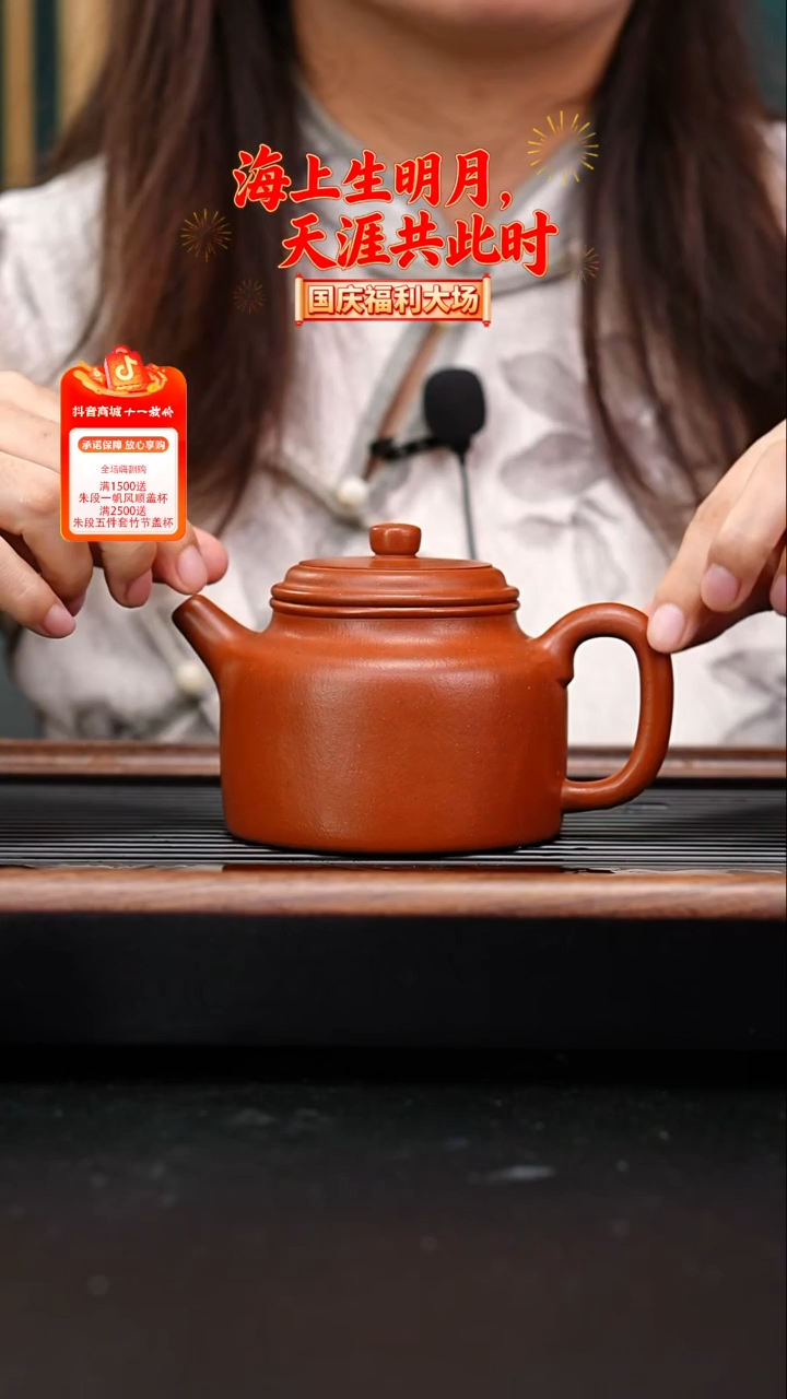 茶壶紫砂全手工铁芯朱泥德钟