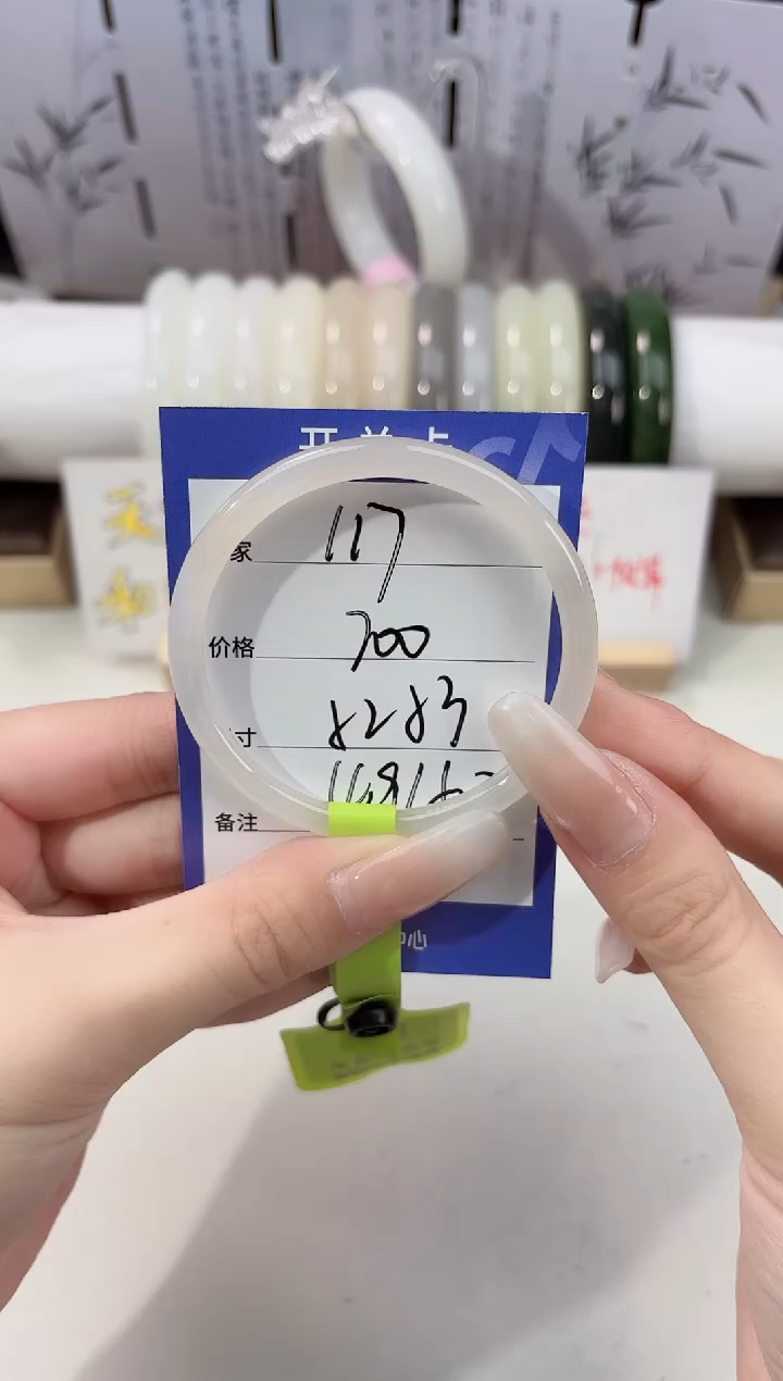 未镶嵌手镯和田玉117叮当