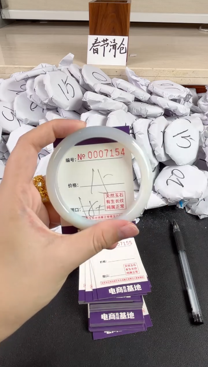 【闪购商品】玛瑙/玉髓手镯未镶嵌7154