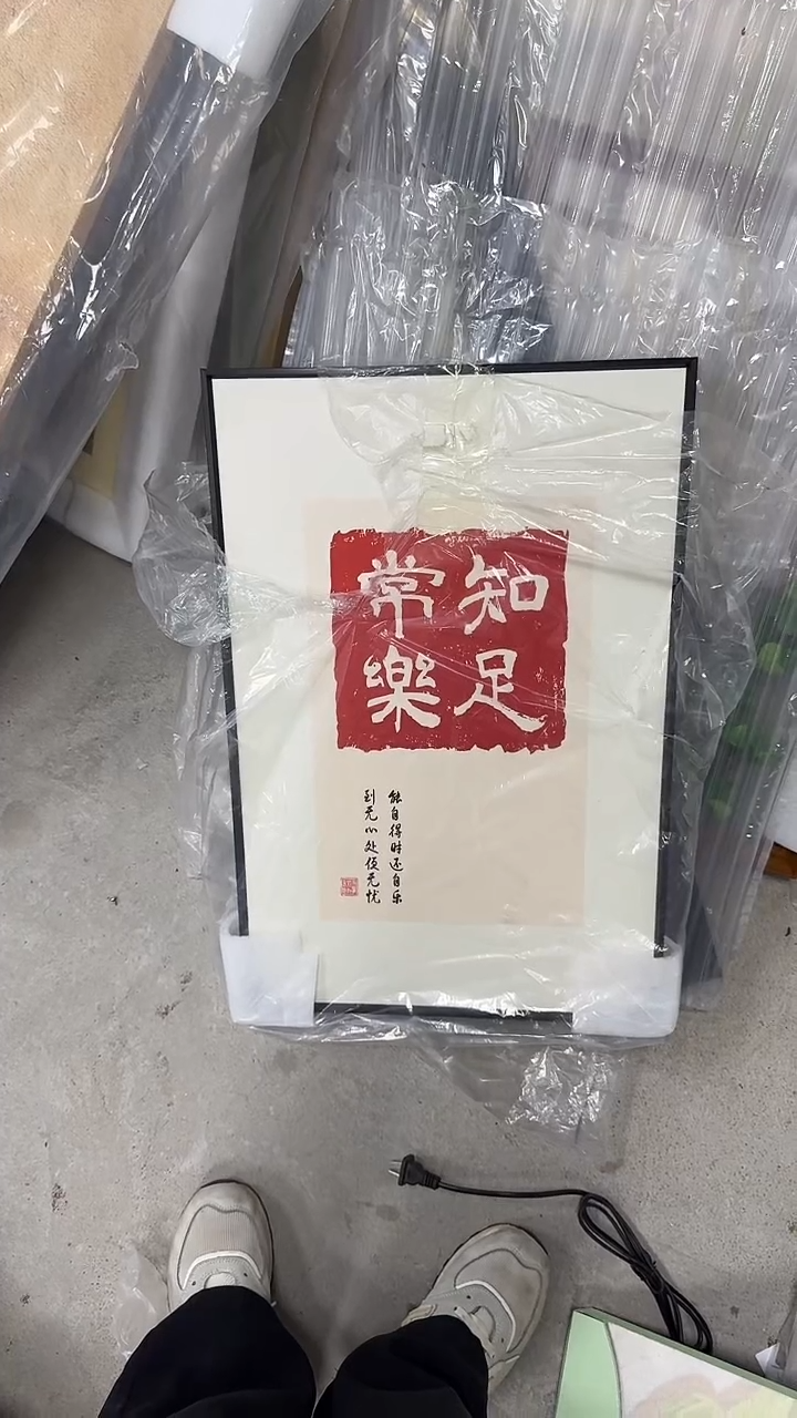竖款仓库清货  默认瑕疵1
