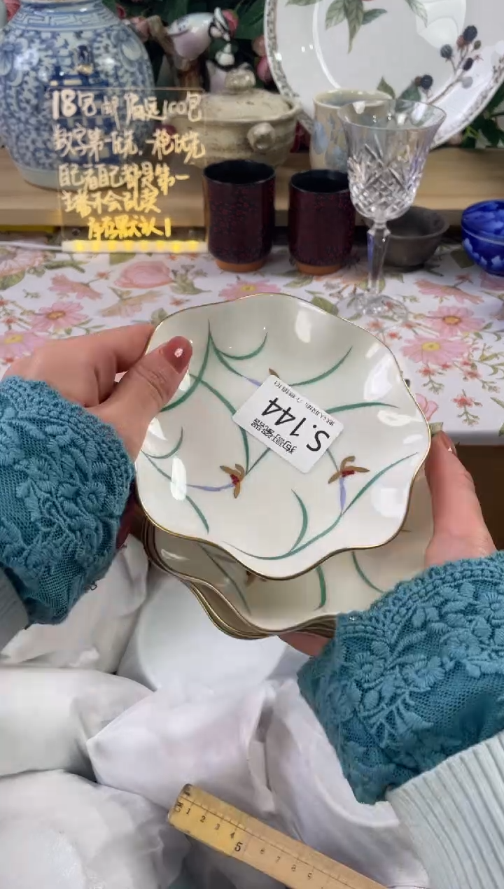 瓷片桐*144+4狗哥瓷器直播间111