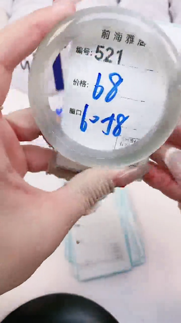 【闪购商品】玛瑙/玉髓手镯未镶嵌521