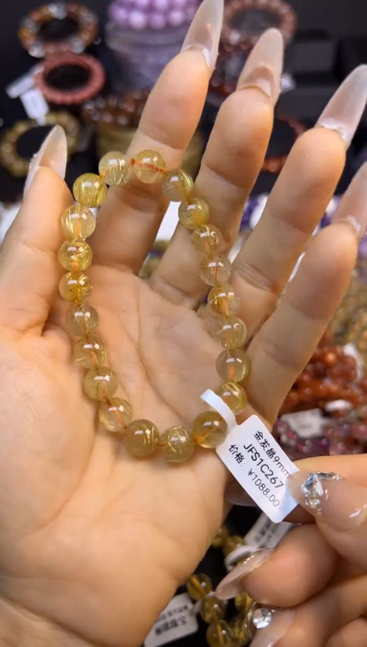 未镶嵌手串水晶金发晶9.1mm