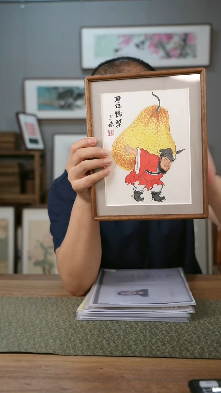 书法手书/绘同款作品-协会会员老师