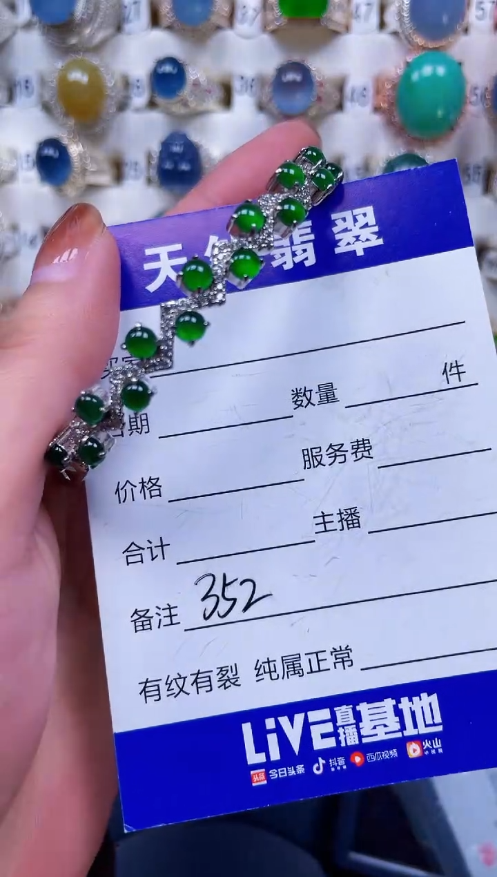 银S925镶嵌手镯翡翠352
