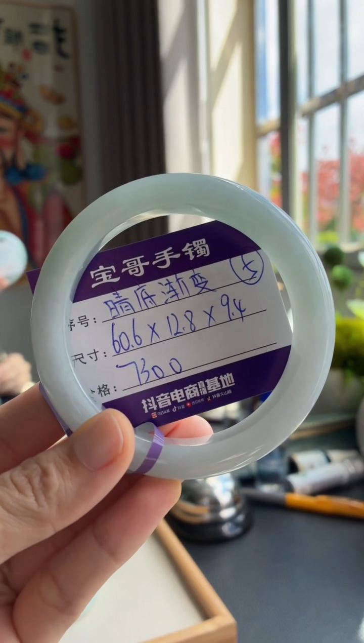 未镶嵌手镯翡翠翡翠手镯5号