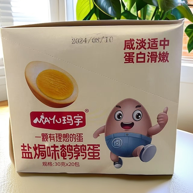 【玛宇】盐焗味鹌鹑蛋1盒20包（25年10月1日到期）