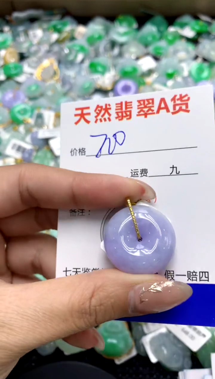 【闪购商品】翡翠颈饰18K金镶嵌1111111111111111