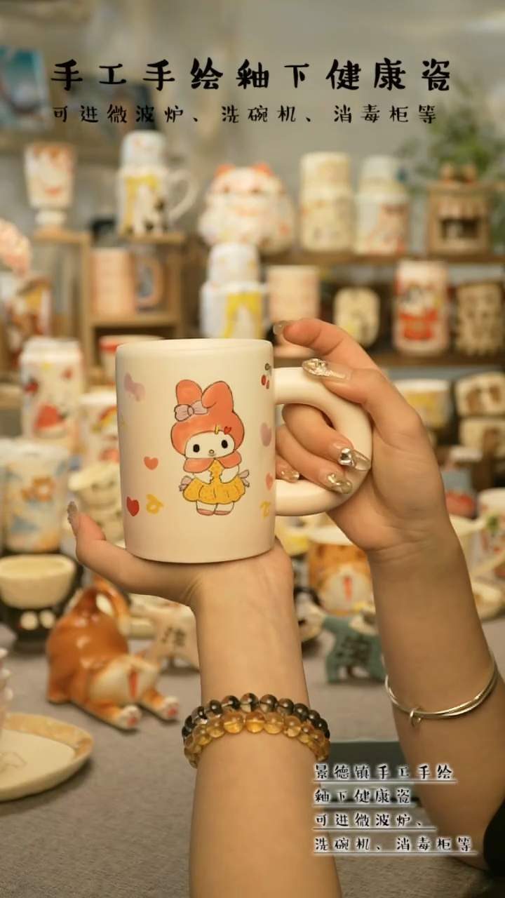 【闪购商品】杯杯陶瓷景德镇高温釉下彩&A715