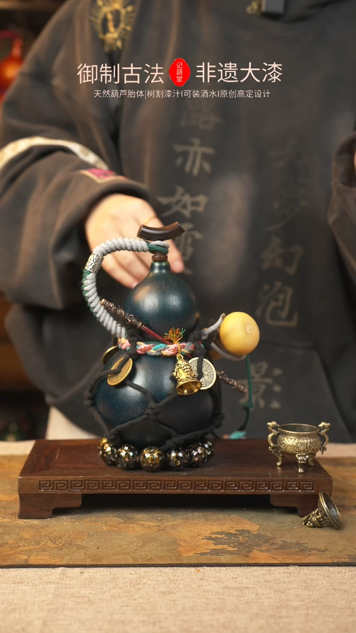 【闪购商品】150大漆葫芦一物一拍记葫堂出品