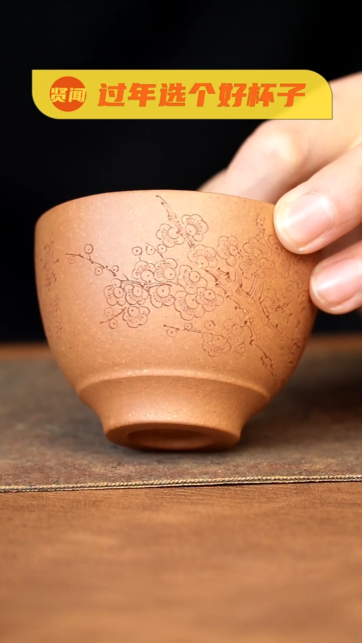 【闪购商品】紫砂茶杯111111111111111111