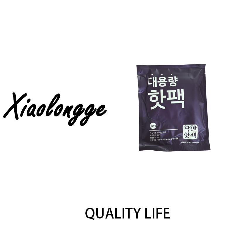 a6132持久发热暖手宝150g