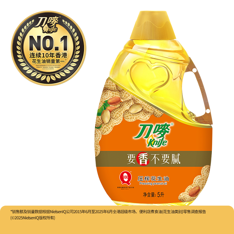 刀唛花生油5L