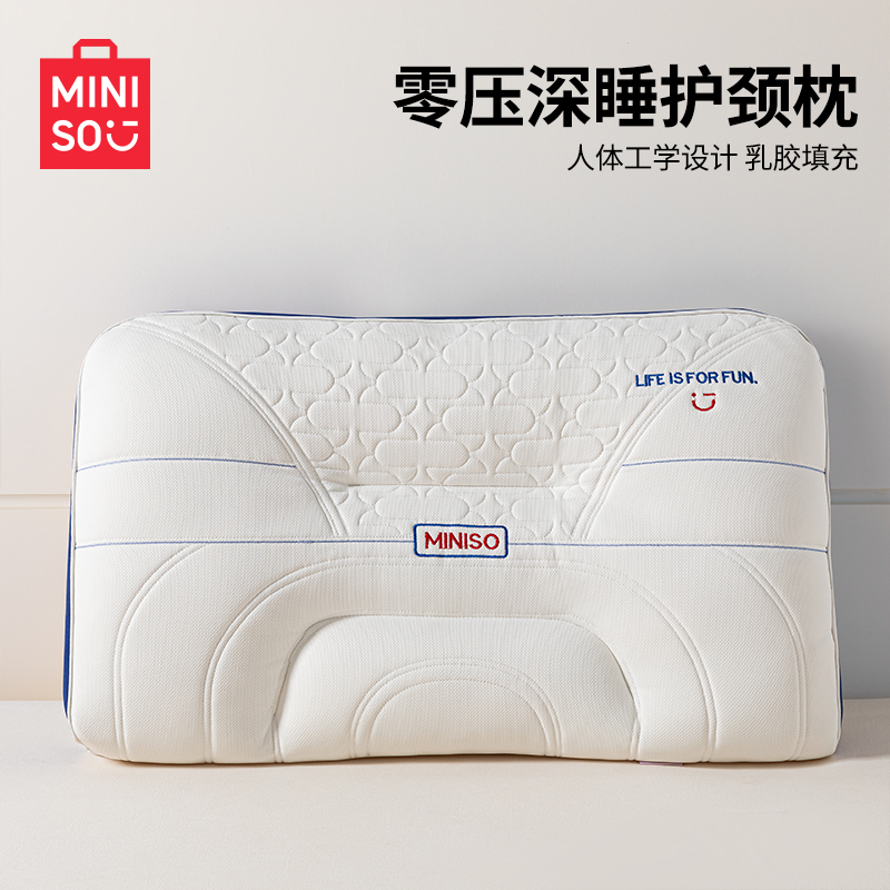 名创优品枕头枕芯护颈椎助睡眠成人记忆枕侧睡枕家用一对整头租房