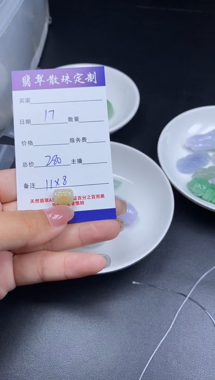 颈饰未镶嵌翡翠翡翠散珠批发DIY多样性发货