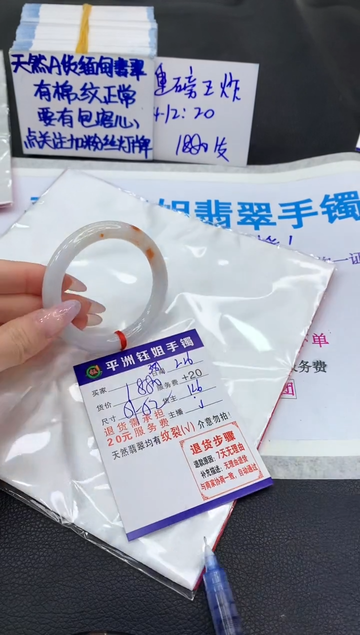 【闪购商品】翡翠手镯未镶嵌111111111111