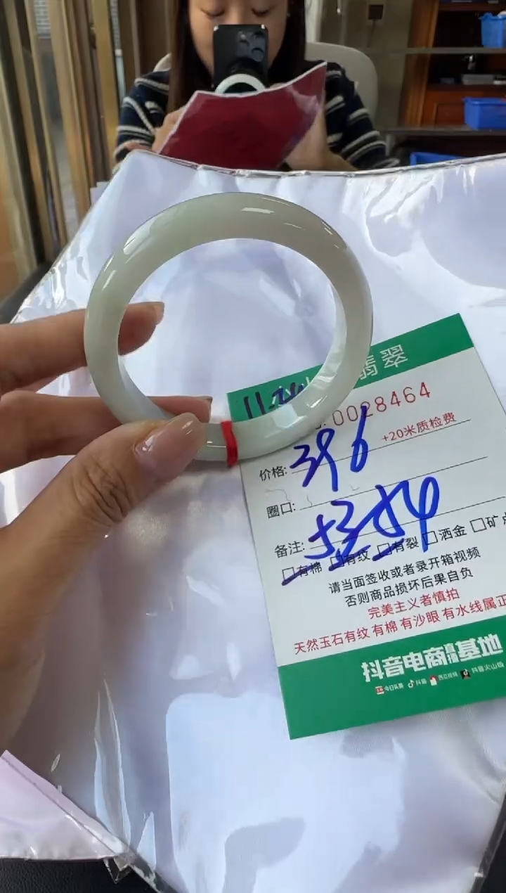 未镶嵌手镯翡翠A货手镯