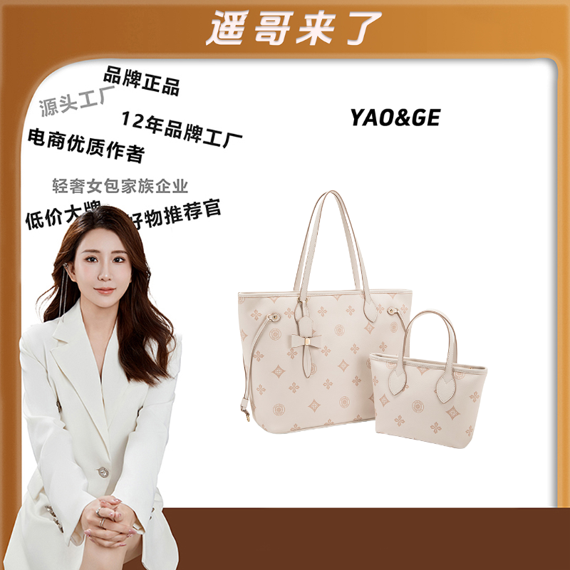 【遥哥定制】TERREBLEUE2025新款百搭单肩手提包6994白老花