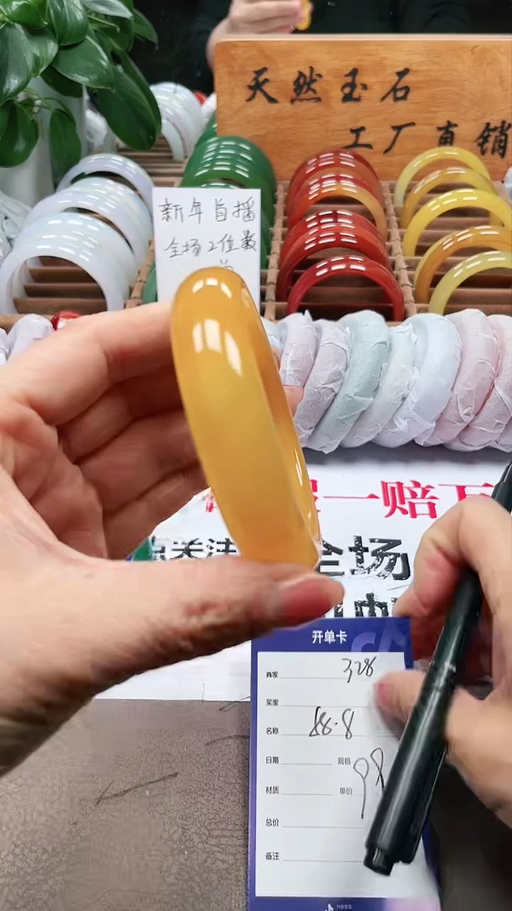 【闪购商品】玛瑙/玉髓手镯未镶嵌a328 575859多样性发货