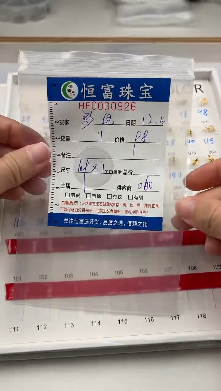 颈饰18K金镶嵌翡翠多*18K金扣头