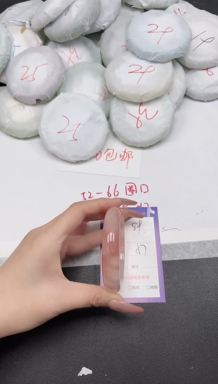 东凌女款手镯89-57