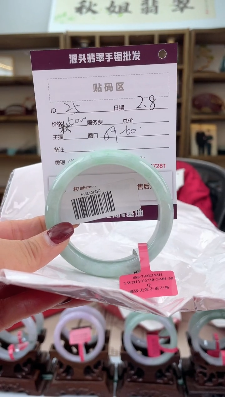 【闪购商品】翡翠手镯未镶嵌翡翠手镯