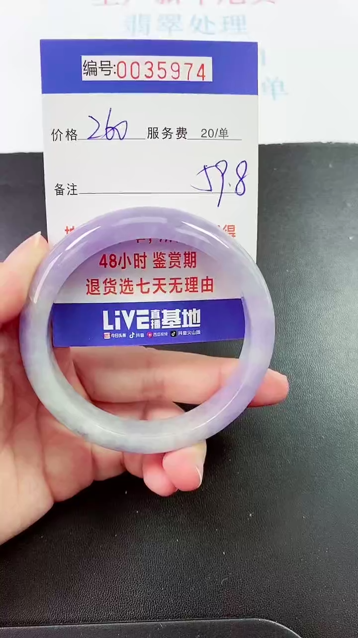 【闪购商品】拍下以实物为准000035974