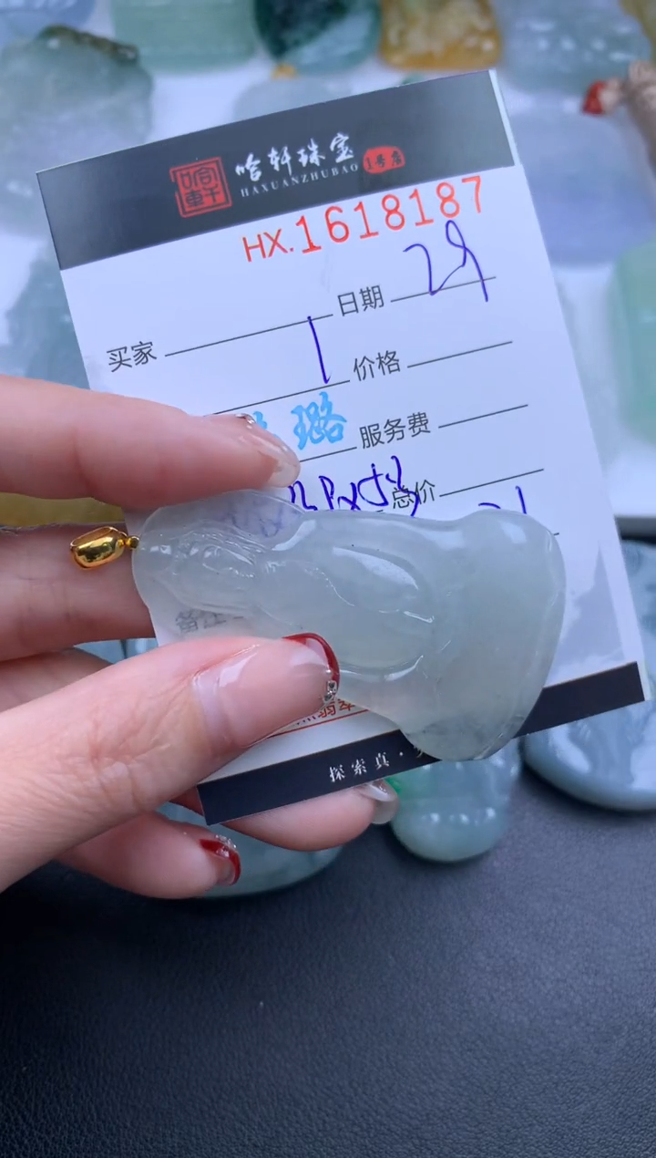 【闪购商品】翡翠挂件未镶嵌哈轩 挂件1