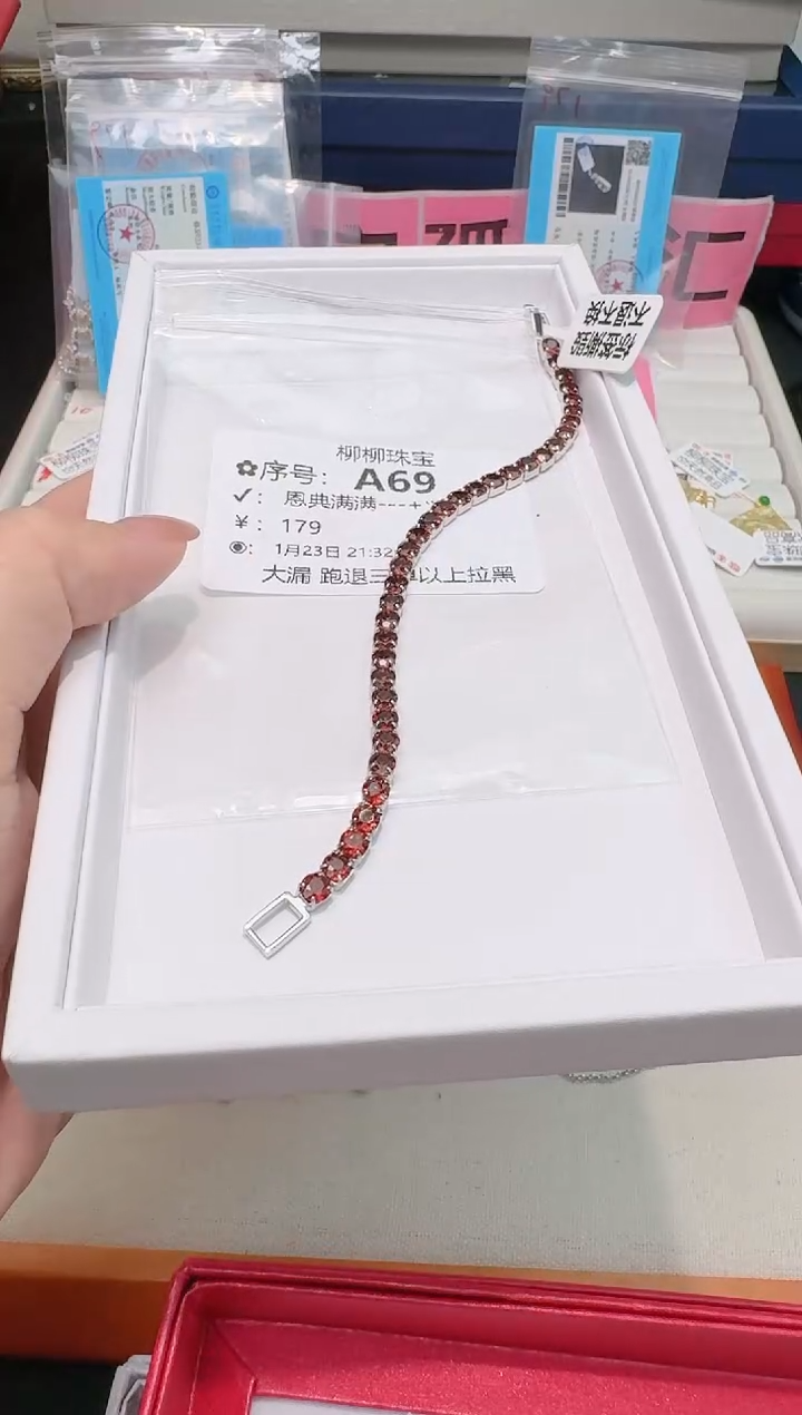 【闪购商品】石榴石手链银S925镶嵌多样性发一A69