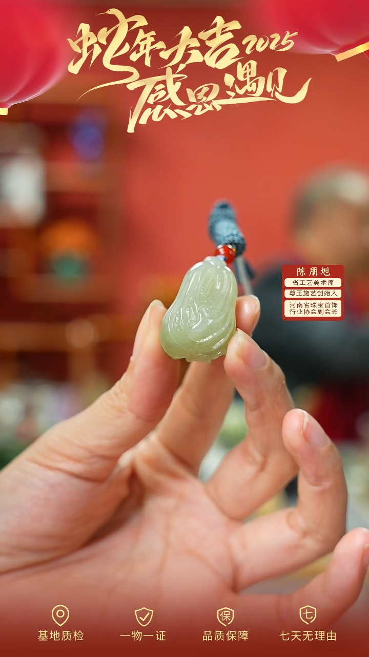 【闪购商品】和田玉吊坠未镶嵌cz