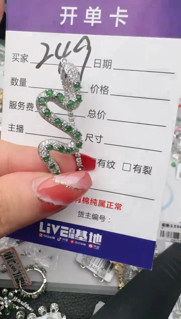 翡翠戒指银S925镶嵌1111