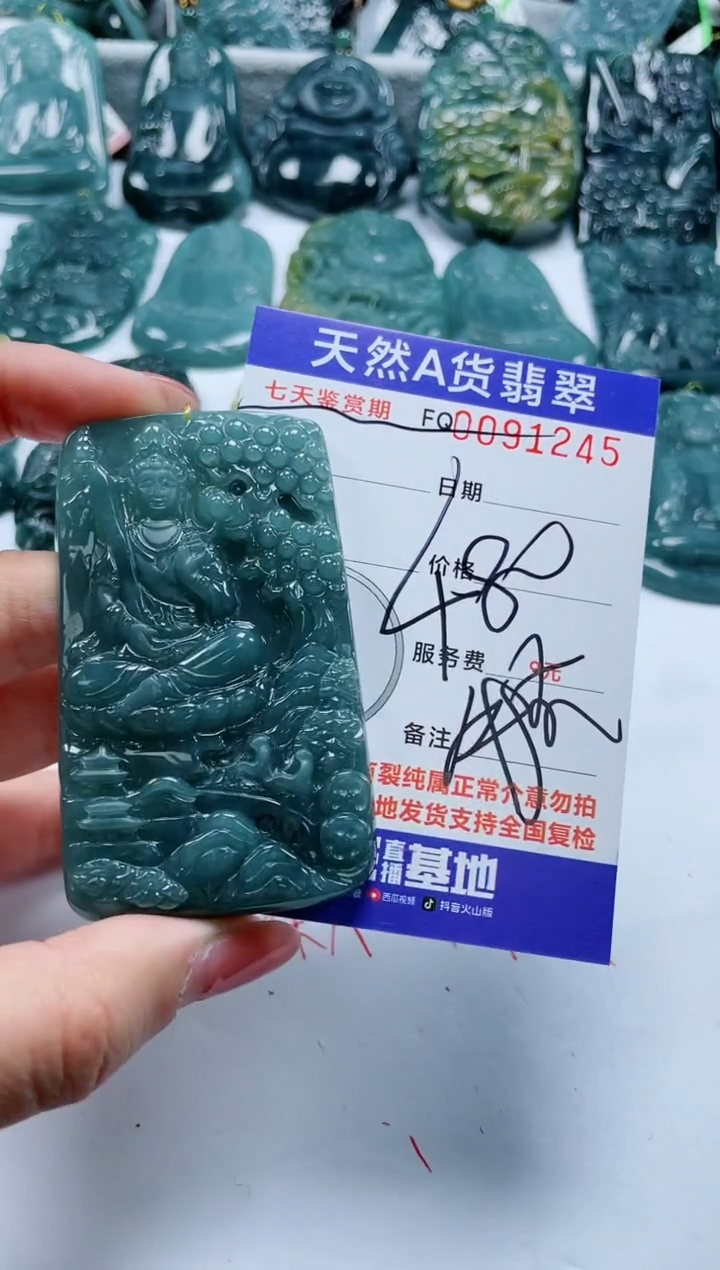 【闪购商品】翡翠颈饰未镶嵌