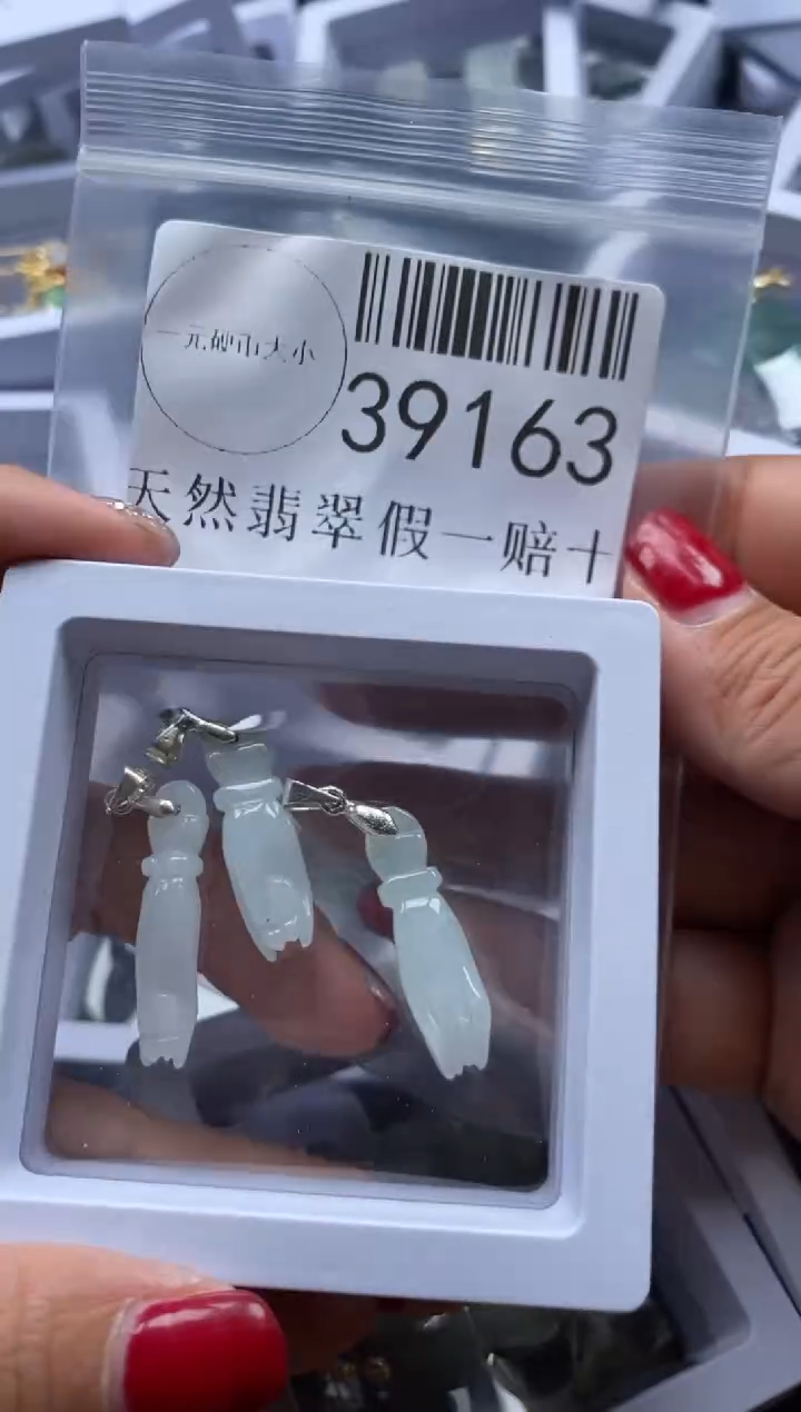 【闪购商品】翡翠吊坠(不含链)未镶嵌39163