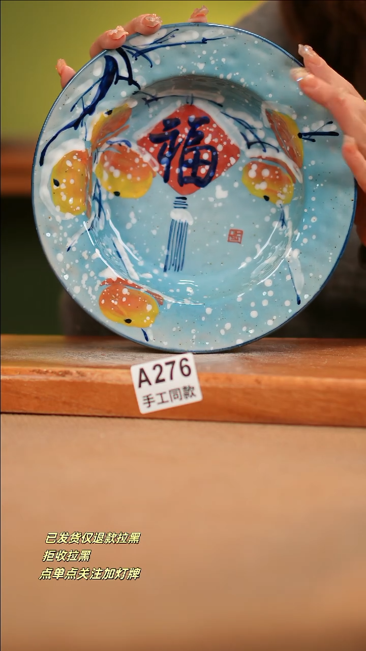 【闪购商品】其他A276窑林瓷业瓷器