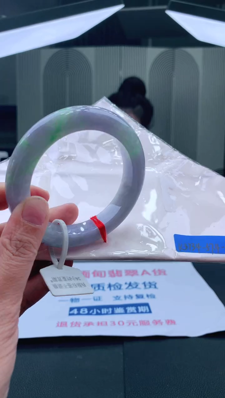 未镶嵌手镯翡翠57+
