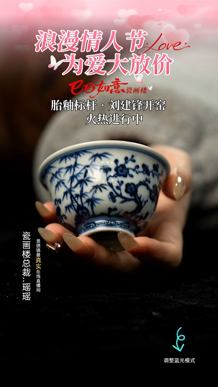 【闪购商品】瓷瓷瓷瓷瓷瓷瓷瓷小