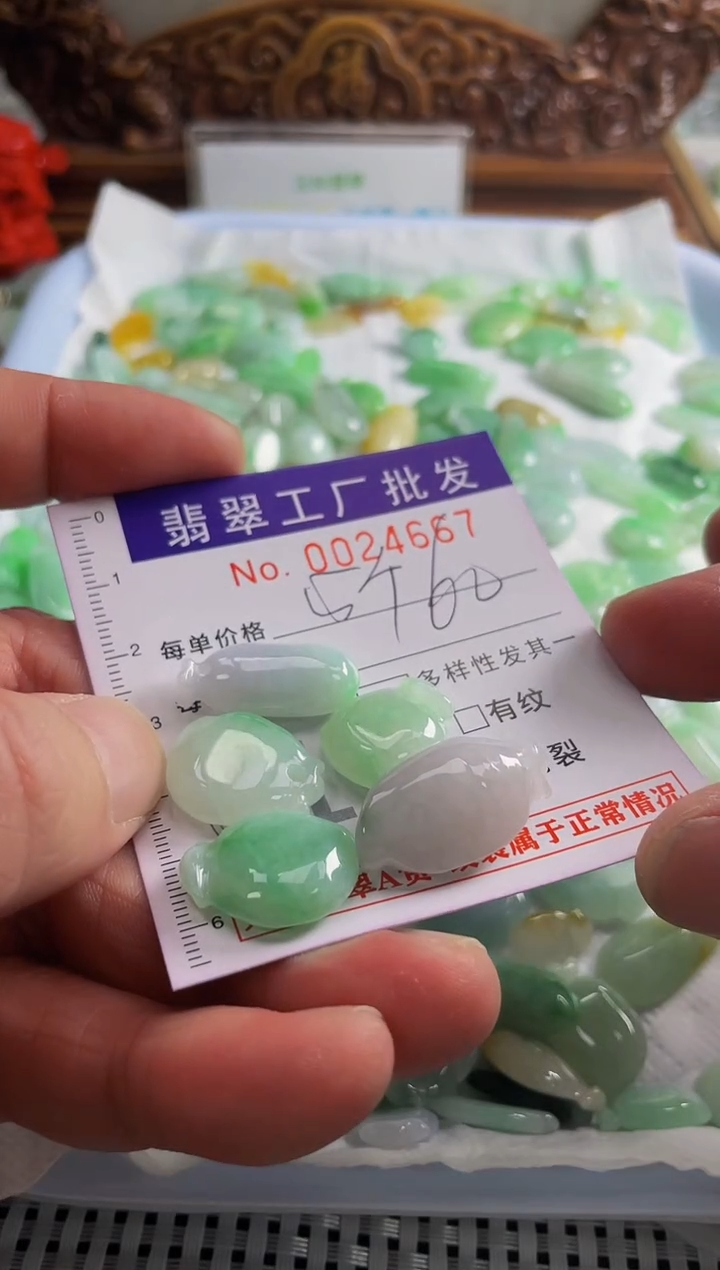 【闪购商品】翡翠颈饰未镶嵌扣头天然A货翡翠