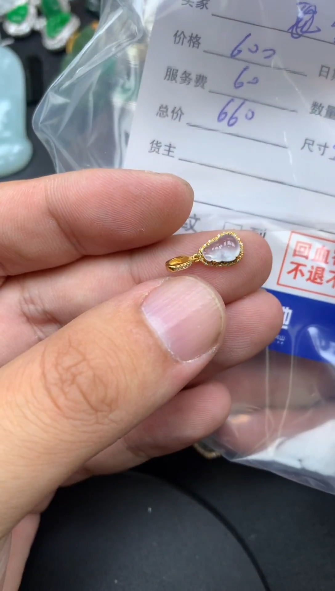 颈饰18K金镶嵌翡翠敌*菇娘商品不退不换
