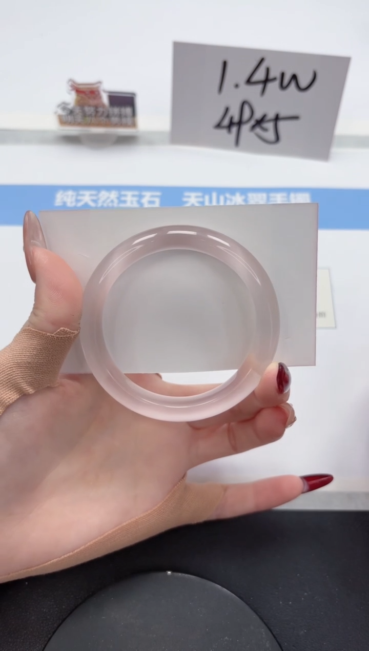 【闪购商品】石英质玉手镯未镶嵌A42-56