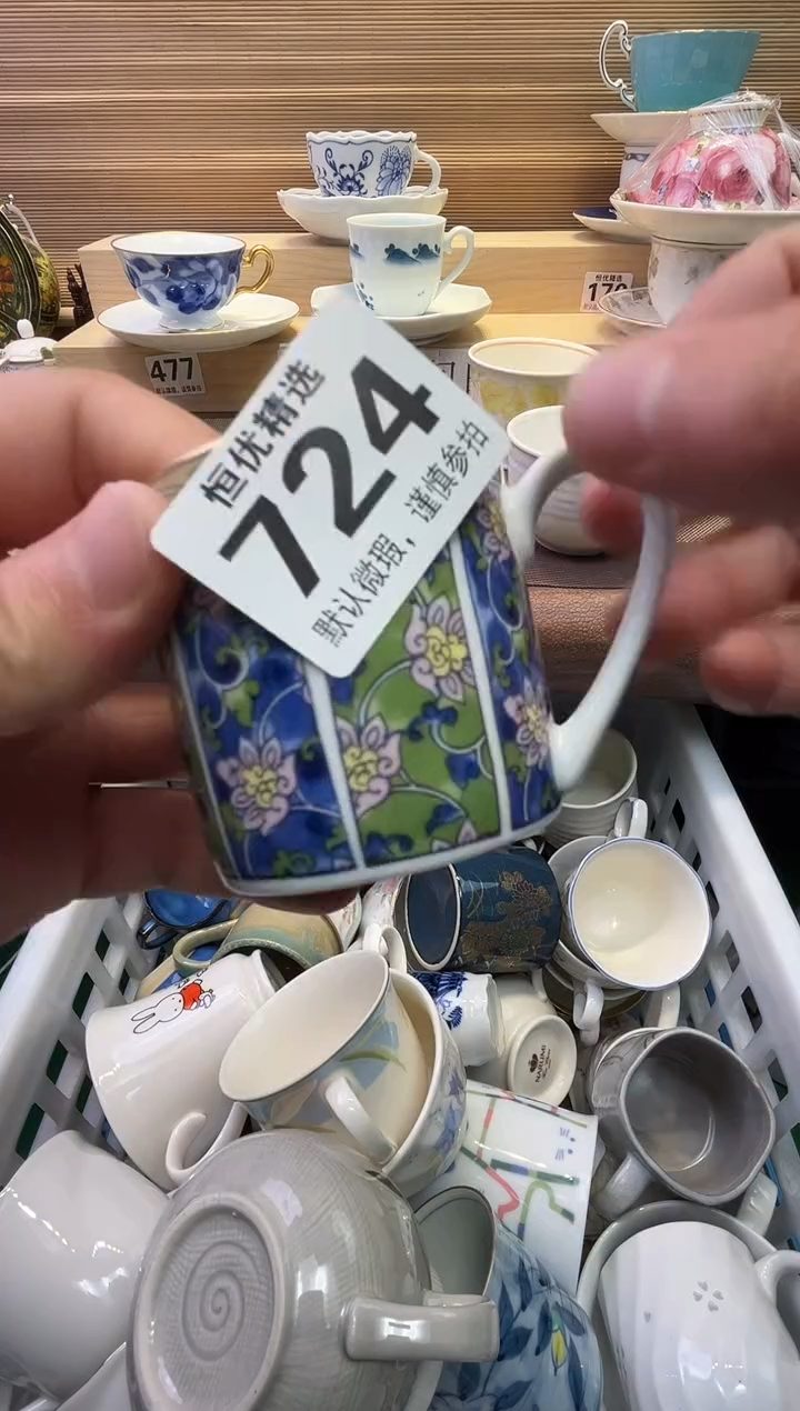 瓷片流*陶瓷瓷器瓷器瓷器瓷器 