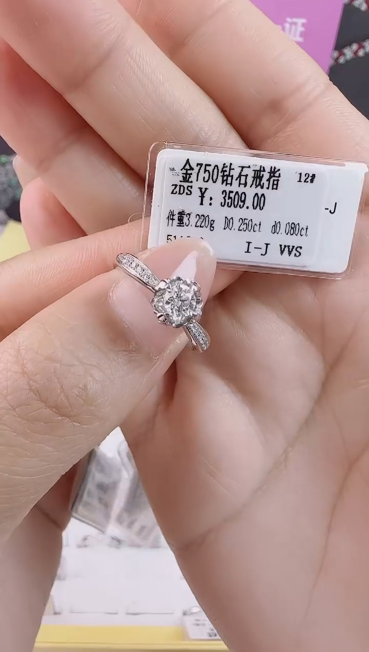 【闪购商品】钻石戒指/指环18K金镶嵌全新真金真钻