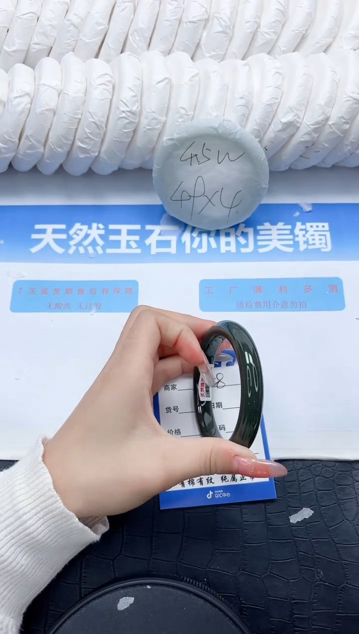 和田玉手镯未镶嵌358-56.5