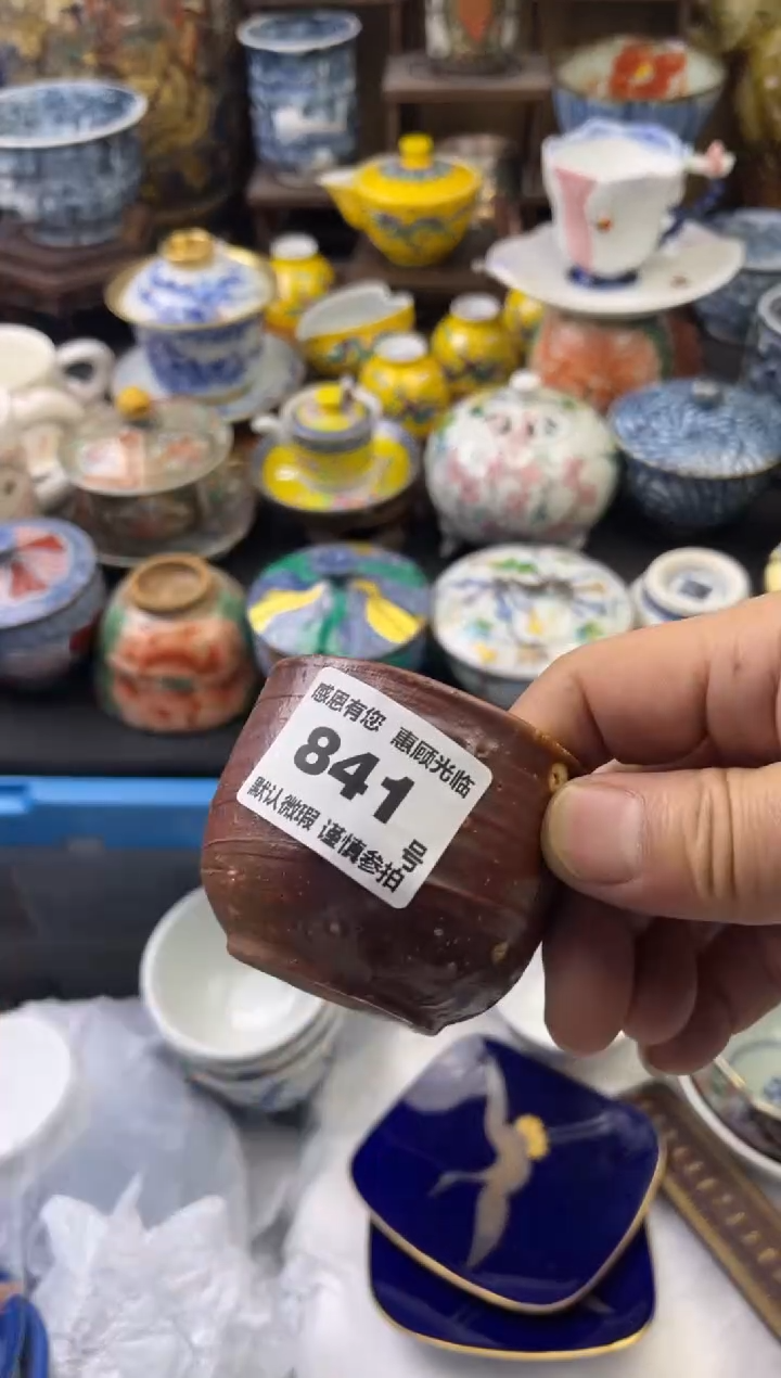 【闪购商品】瓷片841号六六工艺品瓷器