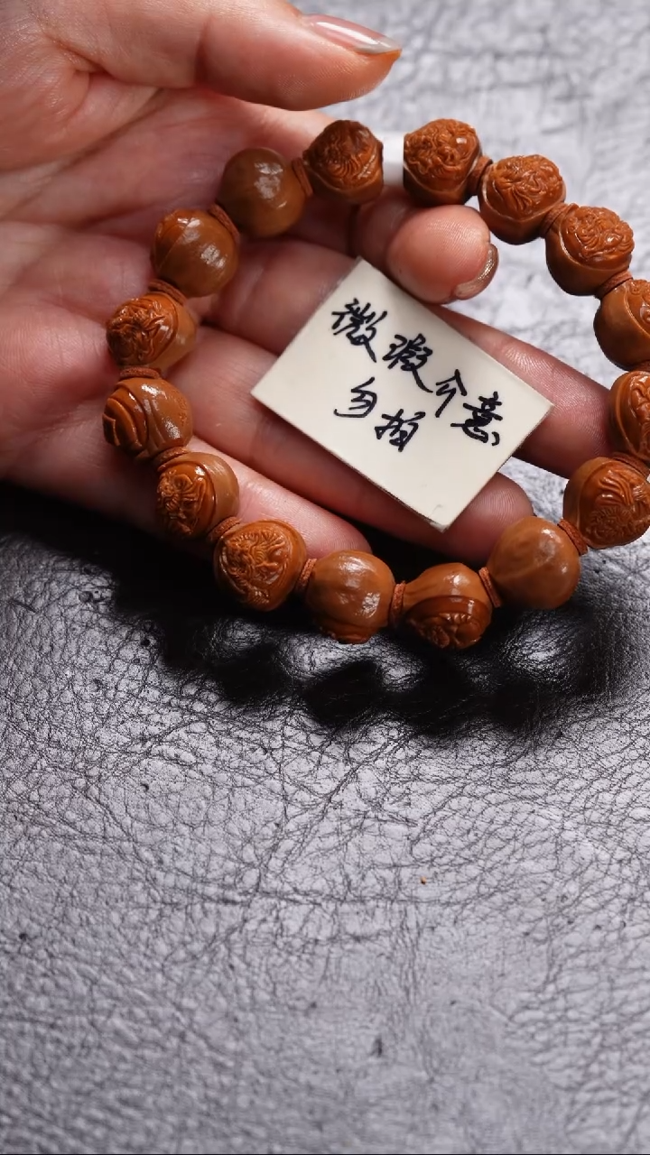 手串/手链橄榄核橄榄核