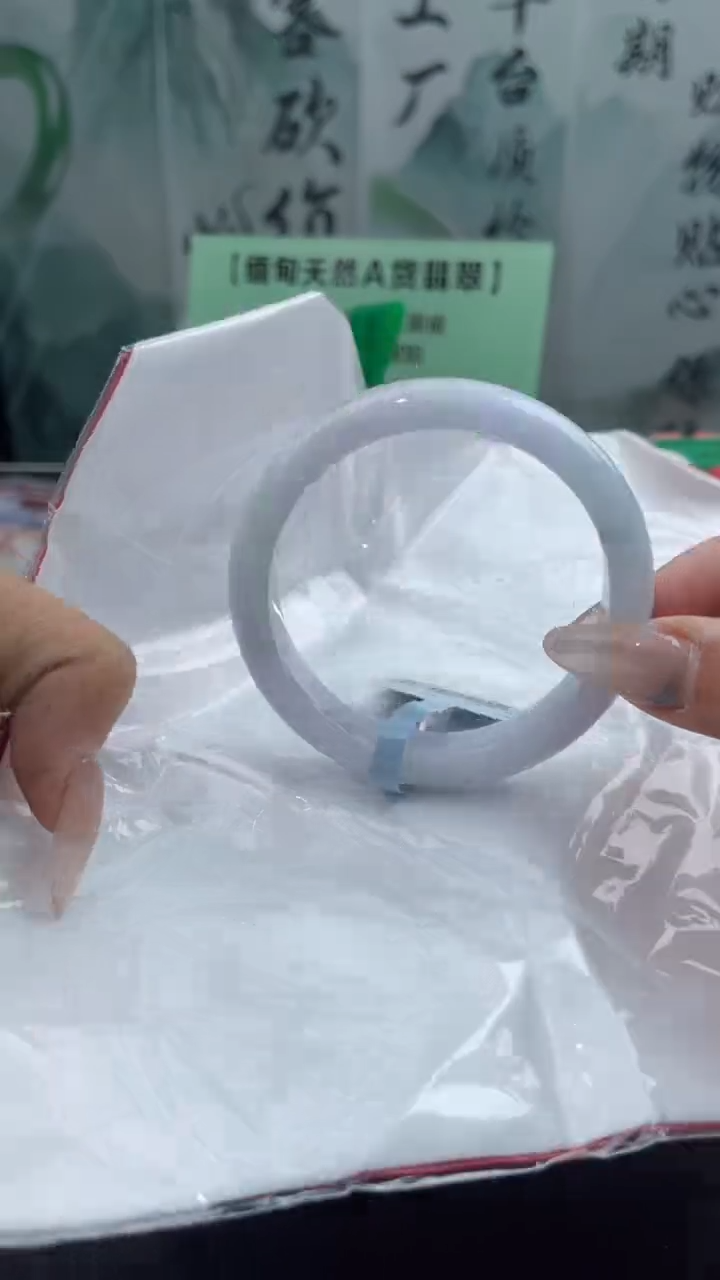 【闪购商品】翡翠手镯未镶嵌6翡翠手镯