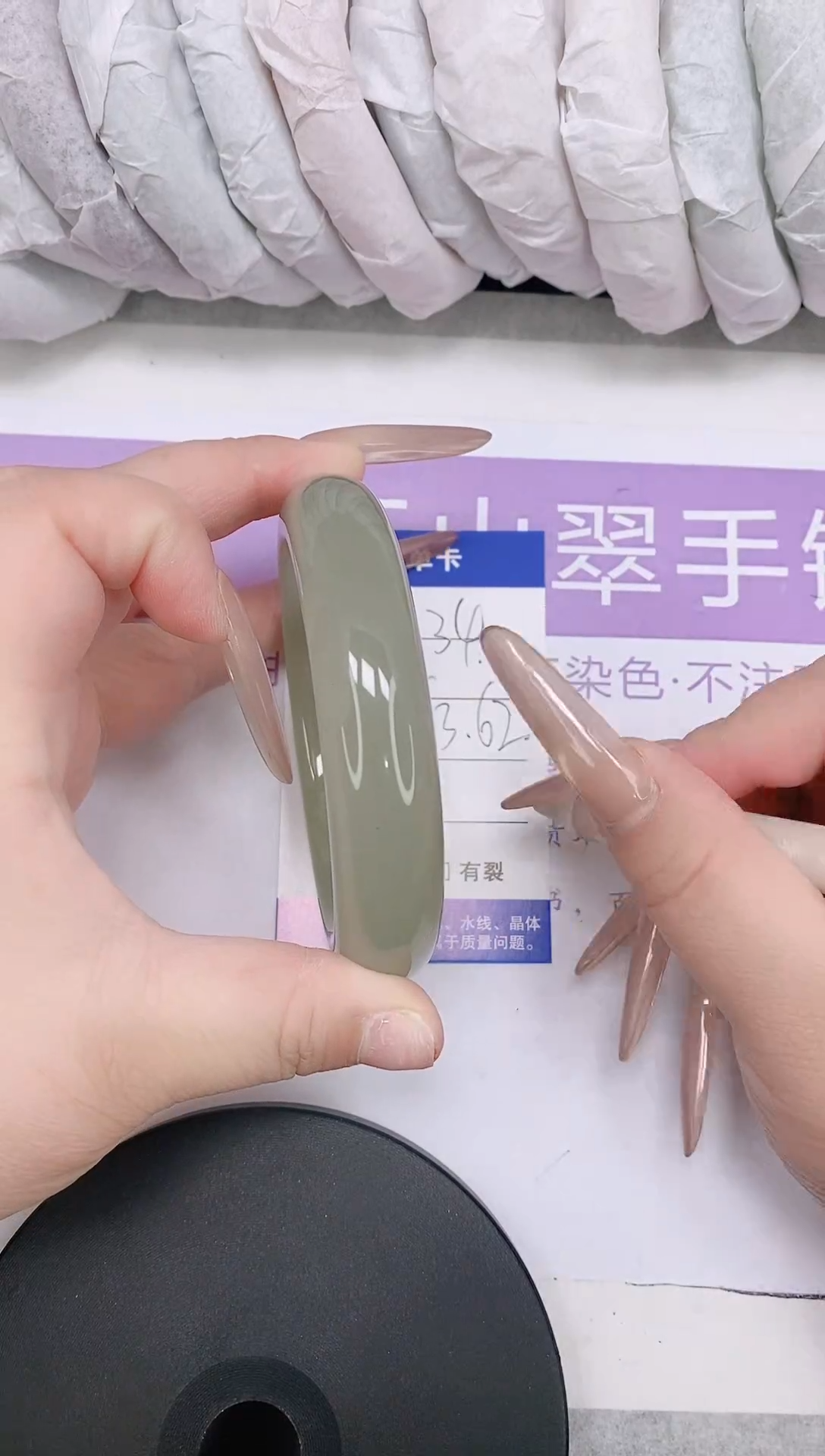 未镶嵌手镯石英质玉多样性发货-34-62/3