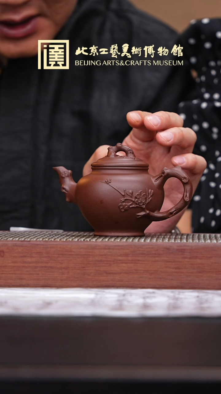 茶壶紫砂023宜兴紫砂溯源景壶祥专场