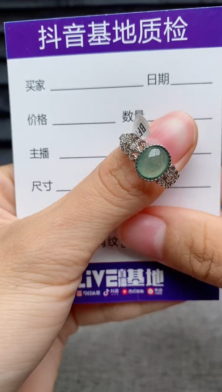 银S925镶嵌戒指翡翠1